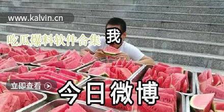 吃瓜群众视频合集,揭秘娱乐圈幕后趣闻