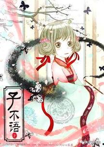 娱乐吃瓜酱动漫在线观看,动漫在线观看,畅享二次元盛宴