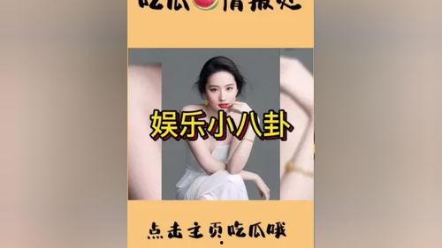 娱乐吃瓜聚集地,这里是你的吃瓜聚集地!